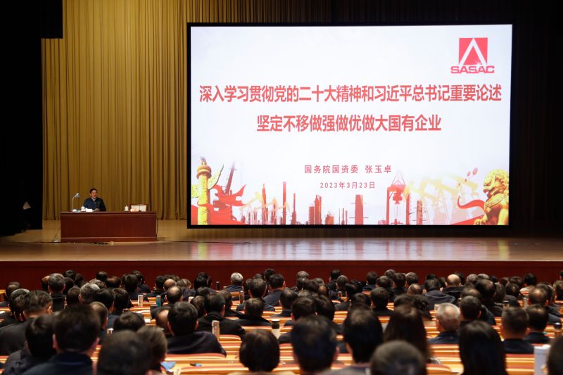 張玉卓應(yīng)邀在中央黨校作專題報告 深入學(xué)習(xí)貫徹黨的二十大精神和習(xí)近平總書記重要論述 堅定不移做強(qiáng)做優(yōu)做大國有企業(yè)